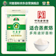 河套 河套雪50斤 中華老字號 小麥面粉多用途粉大包裝面粉