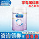 美贊臣（MeadJohnson）鉑睿 藍臻 親舒 學優(yōu)力 早產(chǎn) 無乳糖 嬰幼兒配方奶粉 親舒3段800g*1罐【會員專享】