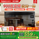 格蘭仕（Galanz）【國家補貼】家用微波爐平板易清潔智能變頻900瓦23升烤箱一體機一級能效節(jié)能省電下拉光波爐A7TM 雙模雙控