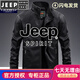 JEEP SPIRIT2025新款皮夾克男春秋皮衣韓版潮流春秋季外套 7707黑色 2XL