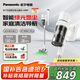 松下（Panasonic）【國家補貼】家用無線手持吸塵器綠光顯塵 毛發(fā)防纏繞 大吸力 貓毛狗毛吸毛低噪音 MC-A30W