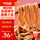 笙笙創(chuàng)鮮順德魚面600g兒童面條營養(yǎng)早餐含量≥80%方便速食火鍋食材
