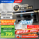 創(chuàng)維（Skyworth）【國家補(bǔ)貼20%】油煙機(jī)家用頂側(cè)雙吸抽油煙機(jī)28立方大吸力廚房抽煙機(jī)脫排油煙機(jī)免拆自清洗Y712