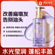 歐萊雅玻尿酸水光洗發(fā)露440ml清爽控油去油蓬松豐盈洗頭水