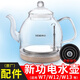 新功seko新功W7底部自動(dòng)上水電熱水壺W6單壺 W12W13單水壺單壺?zé)畨豔31電熱水壺消毒壺配件 1L -老款W7/W12/W13單壺