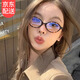 鹿珊伍平光眼鏡 明星窄框復古可愛(ài)橢圓豹紋色小框鏡框女眼鏡素顏小臉ins 平光眼鏡橢圓形【玳瑁色】