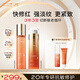 心清堂時光盾水乳套裝敏感肌膚適用修護(hù)保濕舒緩控油抗皺緊致溫和無刺激 修護(hù)保濕水+特護(hù)乳