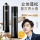 優(yōu)蔚絲發(fā)膠噴霧定型男士持久造型啫喱水膏頭發(fā)干膠保濕自然蓬松發(fā)蠟發(fā)泥 勁酷定型噴霧*1瓶 (420ml/瓶)