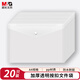 晨光（M&G）文具 20只A4按扣學生桌面透明文件袋試卷收納開學學科分類辦公用品塑料防水檔案袋 ADM929YR