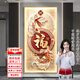 佐羅曼新中式玄關(guān)裝飾畫九魚圖正對(duì)門入戶走廊過(guò)道壁畫豎版掛畫掛墻壁 福氣到來(lái)A 80*160 鋁合金+晶瓷（不帶燈）