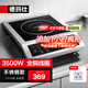 德瑪仕（DEMASHI）商用電磁爐大功率3500w大電磁爐炒菜電池爐電磁灶大鍋灶炒菜電炒爐火鍋【全銅線圈】 不銹鋼款【3500W按鍵】BT-3500A