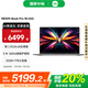 小米（MI）REDMI Book Pro 16 全新酷睿Ultra 16英寸輕薄辦公旗艦高端商務(wù)小米筆記本電腦 2025款 第二代Ultra5-225H/32GB/1TB