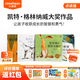 小彼恩毛毛蟲中文點讀書 小小孩心靈成長繪本幼兒早教啟蒙成長啟發(fā)3-6歲 套裝4冊 點讀版