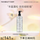 FAN BEAUTY DIARY范冰冰白檀香氛蓬蓬豐盈洗發(fā)水 清爽柔順去油滋潤蓬松七夕禮物 白檀洗發(fā)水500ml