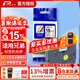 普貼（PUTY）標(biāo)簽帶適用兄弟標(biāo)簽打印機(jī)色帶不干膠覆膜標(biāo)簽紙適用兄弟標(biāo)簽機(jī)PT-E115B 18mm白底黑字