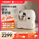 霍曼（Homerun）智能自動(dòng)貓砂盆貓廁所全封閉自動(dòng)鏟屎機(jī)一鍵補(bǔ)砂清砂特大號(hào)