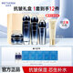 溫碧泉護(hù)膚品套裝 護(hù)膚套裝補(bǔ)水緊致抗皺芯生組合 護(hù)膚品化妝品送老婆 【4件套】水+乳+霜+精華