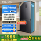 TCL小清檸458升T5十字對(duì)開四開門雙凈味58cm超薄機(jī)身家用電冰箱一級(jí)能效國(guó)家補(bǔ)貼20%風(fēng)冷無(wú)霜R458T5-U