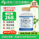 【港香蘭 官旗正品】補(bǔ)中益氣湯濃縮顆粒200g補(bǔ)中益氣體倦乏力食少腹脹 銷量冠軍 非漢立方仙豐 天王補(bǔ)心丹【神志不寧 健忘怔忡】