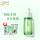 安安金純橄欖精華液45ml面部精華橄欖油補水保濕 1瓶*45ml