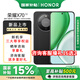 榮耀X70 新品5G手機(jī) 8300毫安大電池長(zhǎng)續(xù)航手機(jī) 幻夜黑 8GB+128GB 官方標(biāo)配