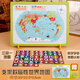 漫叮熊中國地圖拼圖寶寶智力早教玩具3-10歲小學(xué)生男孩女孩磁性拼圖玩具 【套餐6】支架款帶磁性 三合一世