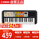 雅馬哈（YAMAHA）電子琴PSS-F30兒童寶寶37鍵音樂玩具嬰幼兒早教啟蒙樂器