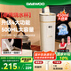 大宇（DAEWOO）便攜式燒水壺 電熱加熱水杯旅行熱水壺旅游電水壺保溫杯恒溫嬰兒煮茶電燉杯節(jié)日送禮450ml D9PRO