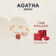 AGATHA/璦嘉莎 法式開口銀戒指女士【生日禮物】送女友老婆高級(jí)感可調(diào)節(jié)