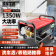 黑貓圣將 380型洗車機(jī) 洗車高壓水槍高壓洗車機(jī)家用大功率清洗機(jī)刷車水泵 1350W 家用款【10米防爆管+泡沫壺】