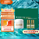 海藍(lán)之謎經(jīng)典奇跡面霜護(hù)膚3件套(30ml+精萃水15ml*2)保濕修護(hù)緊致護(hù)膚品