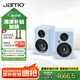 尊寶（JAMO）C707PA MKII二代有源音響無線藍牙HIFI高保真2.0聲道書架音箱家庭影院電視電腦桌面音響水晶冰川藍