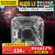 NITECORE奈特科爾NU06 LE信號(hào)燈自行車安全燈夜間騎行頭盔警示燈
