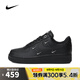 耐克NIKE【滔搏運動】女子WMNS AIR FORCE 1 '07 LX板鞋/復刻鞋 HQ1180-001 40