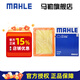 馬勒（MAHLE）空濾空氣濾芯格濾清器過(guò)濾網(wǎng)進(jìn)氣格發(fā)動(dòng)機(jī)保養(yǎng)專用汽車配件 雪佛蘭探界者 1.5T 2.0T LX4785