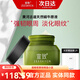 宣致蝸牛原液官網(wǎng)旗艦直銷(xiāo)天然原料護(hù)膚品套裝補(bǔ)水保濕提亮膚色化妝品 明眸靚彩蝸牛眼霜25g