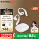 JBL 丁禹兮同款Sense Lite音悅?cè)κ孢m版開放式無線藍(lán)牙耳機(jī)國家補(bǔ)貼非骨傳導(dǎo)運(yùn)動(dòng)跑步掛耳式不夾耳 白