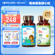 witsbb健敏思維生素AD無(wú)敏100+項(xiàng)嬰幼兒vad+vd3組合裝