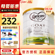 可瑞康（karicare）【入會(huì)享豪禮】嬰幼兒配方GOAT山羊奶粉 新西蘭原裝進(jìn)口 【山羊奶】3段6罐 效期26年8月