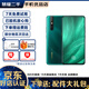 vivo X27 二手手機 安卓手機全面屏拍照游戲手機 全網(wǎng)通4G 翡翠色 8GB+128GB 95新