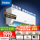 海爾（Haier）【小紅花系列】空調(diào)掛機(jī)大1.5匹凈省電PLUS新一級(jí)能效臥室家用壁掛式節(jié)能空調(diào)制冷暖防直吹國(guó)補(bǔ)20% 1.5匹 一級(jí)能效 AI省電率提升38%E1-1