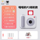 喵喵機新品作業(yè)幫喵喵機p2相機款錯題整理神器學(xué)生無(wú)需抄題手機迷你迷小型口袋家用小型便宜便攜高清灰階 p2相機款+15卷十年貼紙+布袋