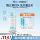 ILSO黑頭導(dǎo)出精華液黑頭水去粉刺白頭閉口深層清潔控油平衡溶解液150g