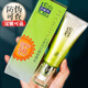 百雀羚防曬霜水嫩精純防曬隔離乳SPF50+遮瑕修顏長(cháng)效水潤防汗戶(hù)外護膚品 水嫩精純防曬隔離乳40g