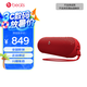 beats Pill 便攜式 無線藍牙音響音箱揚聲器 IP67 防塵抗水 藍牙5.3 經(jīng)典紅