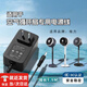 邁一壹GREE格力空氣循環(huán)落地電風(fēng)扇充電器FXDZ-20X62Bcg3/20X65Bg3/20XS61Bg5電源適配器線插頭配件24V 24v1.5A電源適配器