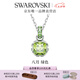 施華洛世奇  Birthstone 項(xiàng)鏈生辰石女七夕情人節(jié)禮物 八月 綠色 5651706