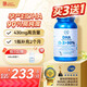 法瀾秀dha孕婦  孕早中晚期備孕哺乳期營養(yǎng)品DHA魚油專用  新西蘭進口 【2月量】1瓶