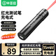 畢亞茲 紅光筆 充電式光纖故障探測(cè)筆 15mW斷點(diǎn)檢測(cè)打光源帶電筒照明充電寶功能SC/FC/ST接頭冷接子通用