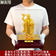 隆長(cháng)安絨沙金擺件送父母老人長(cháng)輩生日祝壽賀壽特色創(chuàng  )意定制禮品壽星公 壽星-加大號（總高32厘米）